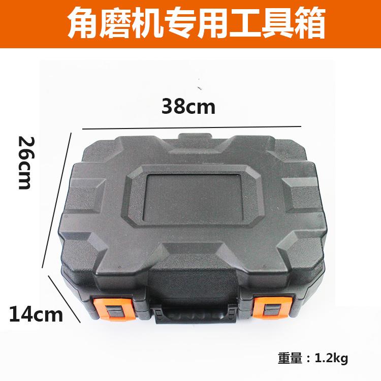 角磨机箱子 手提盒子 角磨机电动工具箱 配件箱 塑料箱子 收纳箱