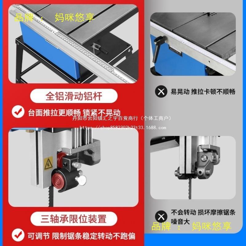 带锯机小型曲线切割机电动线锯木工工具家用9寸微型多功能开料机