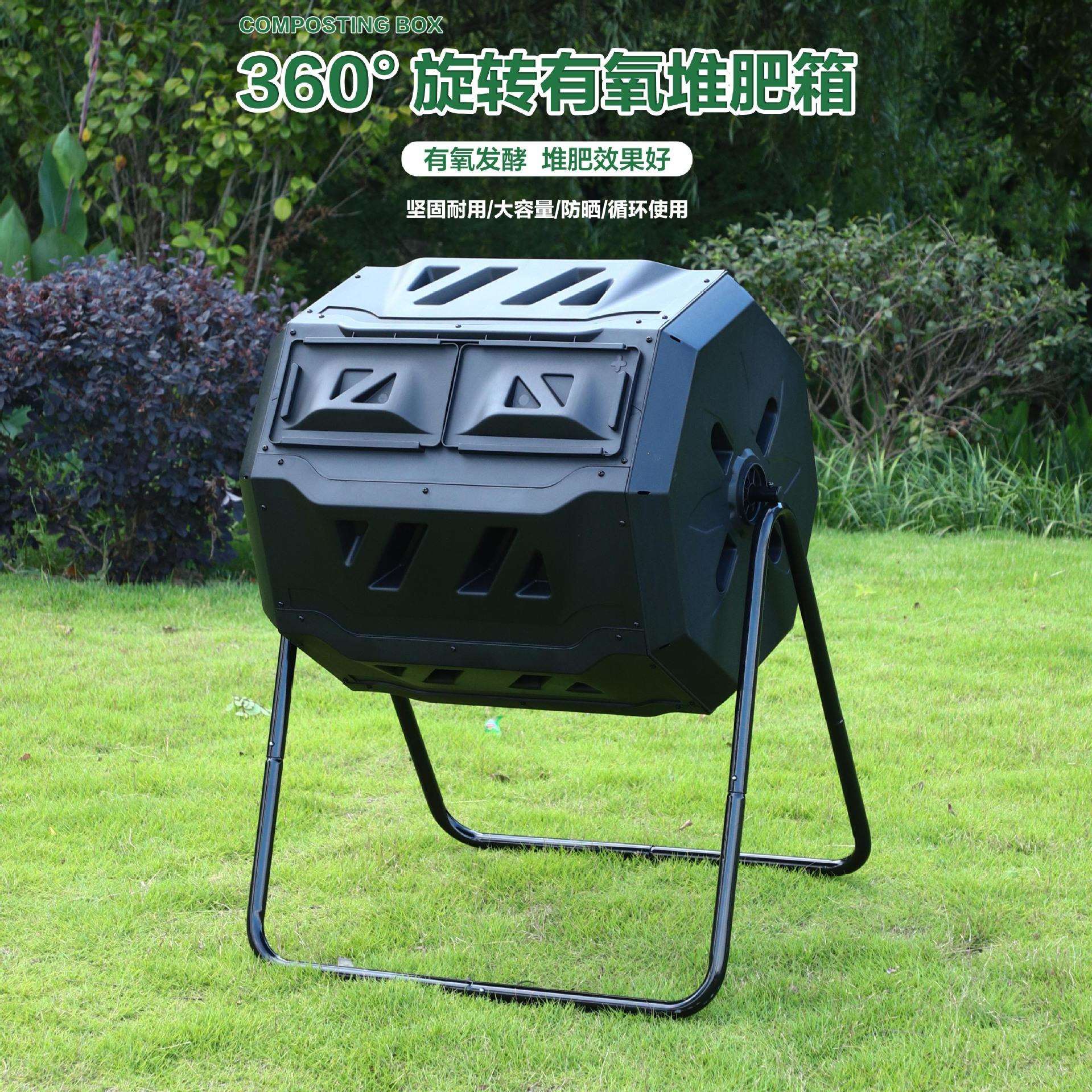 厨余垃圾跨境堆肥桶家用庭院花园肥料发酵桶营养堆肥箱户外