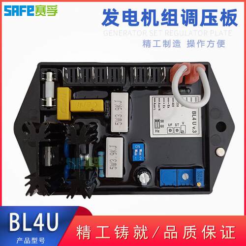 BL4U AVR 调压板柴油发电机自动电压调节器配件 RD1 FW D1 06-21