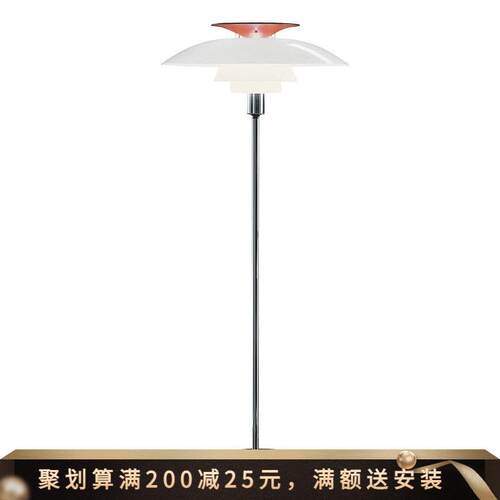 中山工厂简约北欧客厅沙发落地灯丹麦PH80照明阅读灯书房卧室别墅