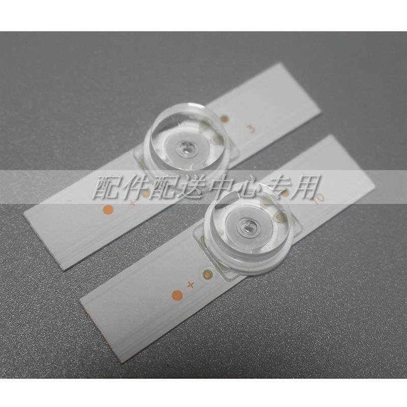 100个*6V凹铝基板透镜电视改装LED灯珠灯条32-65寸 背光灯条颗粒