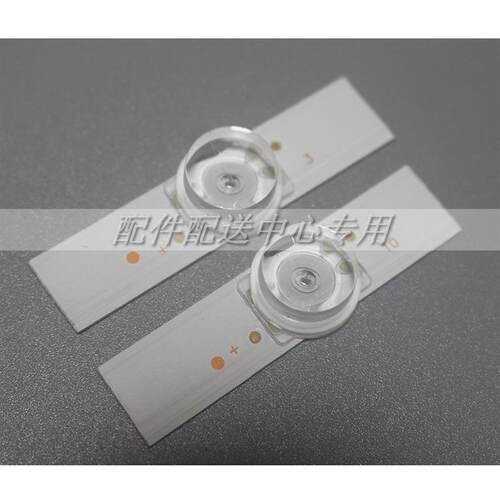 100个*6V凹铝基板透镜电视改装LED灯珠灯条32-65寸 背光灯条颗粒