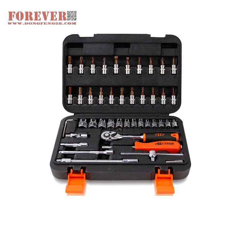 华丰巨箭46件套50BV30铬钒钢材质精品套筒组套工具箱HF-81046A