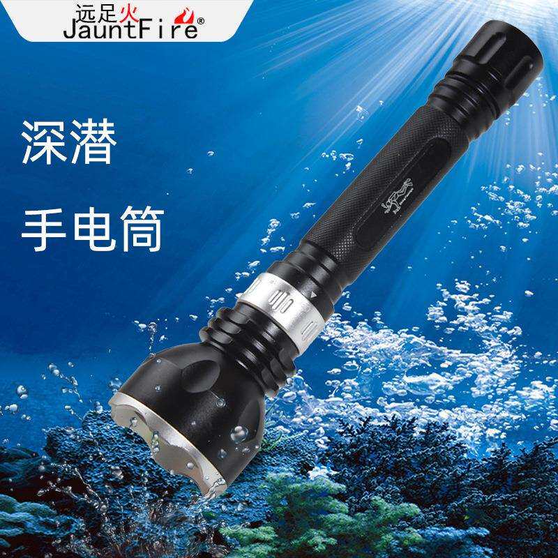 跨境T6/L2LED水下灯雨天工作灯户外远射潜水灯铝合金赶海照明灯