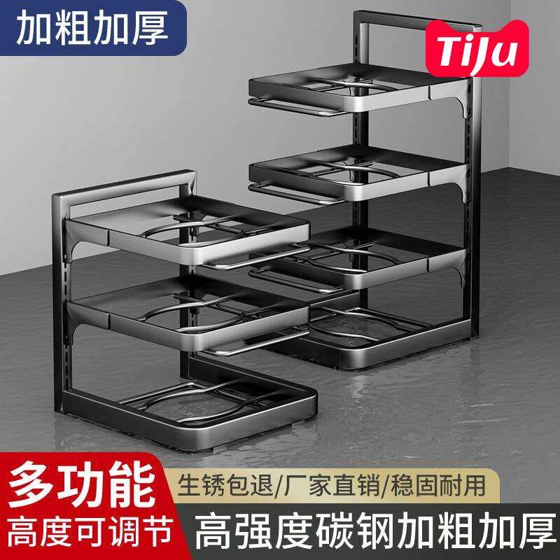 不锈钢下水槽架子置锅架专放锅具收纳厨房多层家用柜子内分层