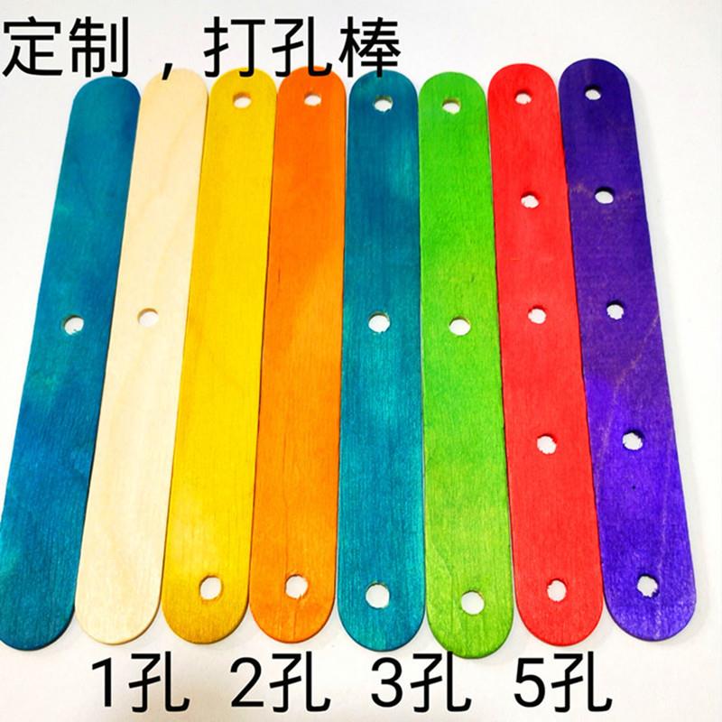 各种打孔雪糕棒压舌板木工艺品带孔冰糕棒