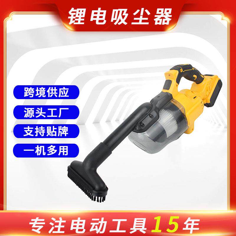 多功能充电式锂电吸尘器 手持工业吸灰家用扫地大吸力吸尘吹风机