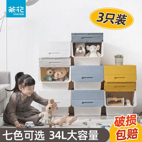 茶花34L塑料收纳箱3个装儿童玩具斜口翻盖家用收纳盒储物柜整理箱