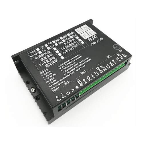 V7.02直流无刷电机驱动器 无刷电机驱动控制专用驱动器