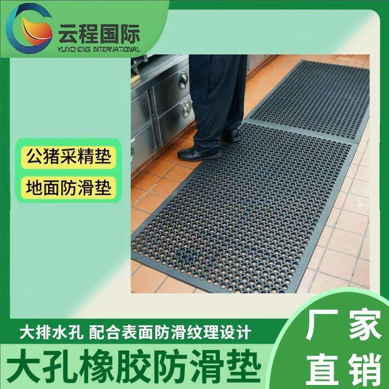 公猪采精垫 橡胶防滑保温畜牧垫 大直径排水孔垫 耐踩耐磨