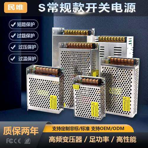 直流开关电源AC100V-265V转12V24V36V48V60V72V80V100V110V500W