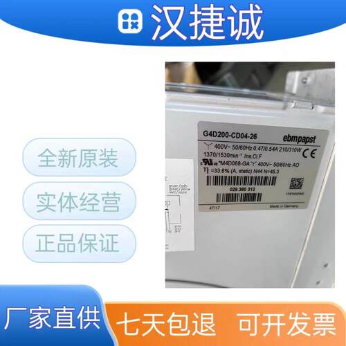 G4D200-CD04-28/24/26/27-14-BD04-11-BL12-01G4D225-FK10-03风机