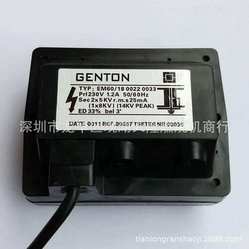 销售GENTON格通牌EM60/18 2x5KV 33%双极燃油燃烧机高压点火器