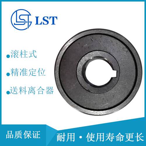 分度离合器 AS20、NSS20、US20、FCN20R用于起重机、斗式输送机
