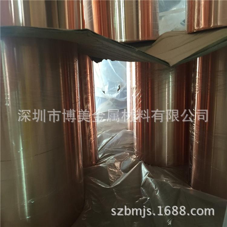 博美0.035*120mm镀锡铜箔 T2紫铜带 接地铜带 紫铜箔 用紫铜
