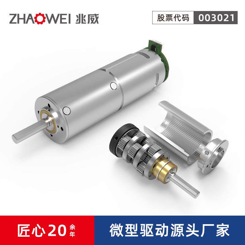 运动设备健身器材执行器传动4级齿轮箱256减速比微型直流减速电机