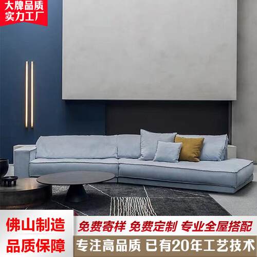 意式极简baxter布达佩斯磨砂布羽绒沙发异形布艺客厅大小户型沙发