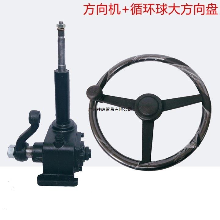 新款改装小型车渔船用方向机助力涡轮蜗杆转向机方向盘轻松省现货