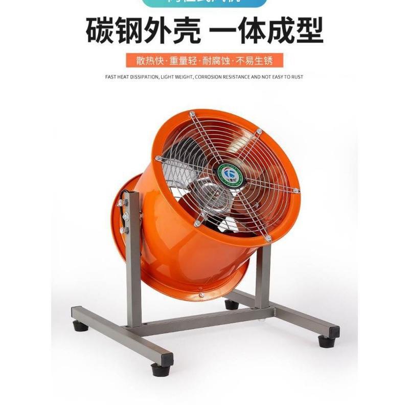 烧烤降温排风扇可移动地摊户外吸烟厨房机抽风机排烟摆摊台式静音
