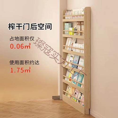 儿童实木书架置物架落地壁挂多层阅读收纳架家用绘本