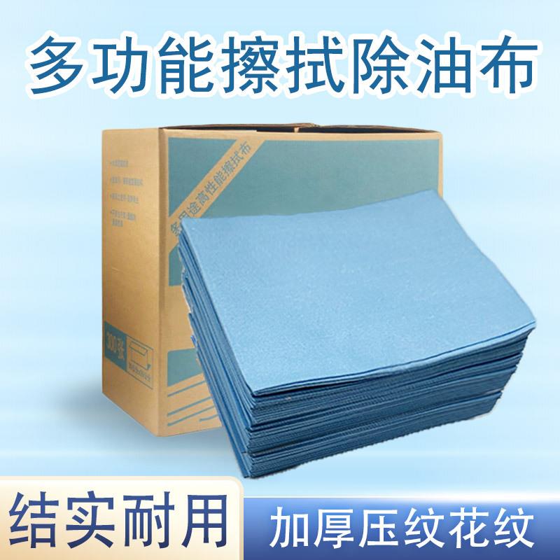 工业擦拭布汽车除油布纸除尘布烤漆贴膜吸水油静电无尘布