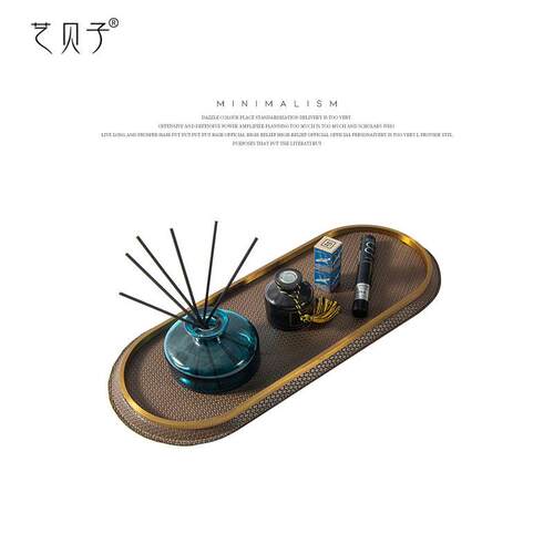 艺贝子极简轻奢金属皮革飘窗托盘售楼处北欧桌面收纳摆件软装饰品