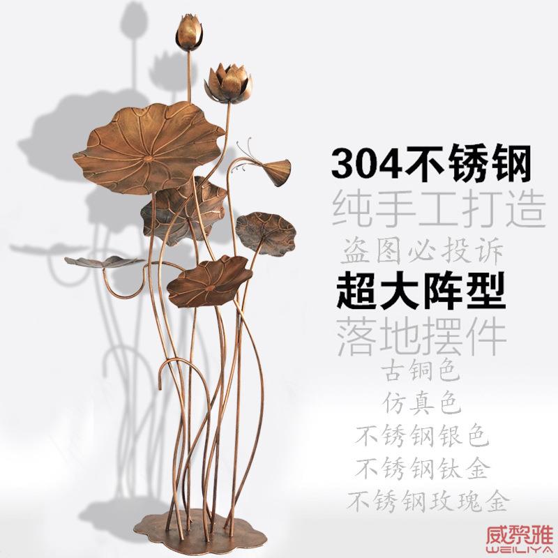 铁艺荷花摆件酒店大堂大厅不锈钢雕塑景观工艺金属荷叶落地装饰品