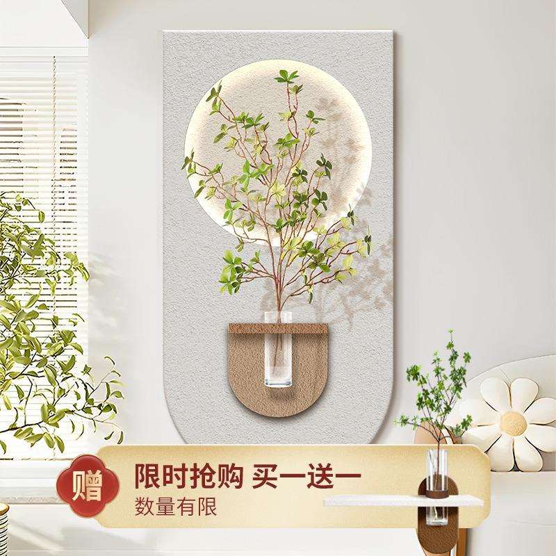 奶油风水培绿植装饰画墙上花瓶玄关立体砂岩走廊入户过道挂画壁画
