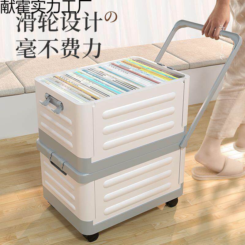 家用可推拉收纳箱学生装书拉杆书箱收纳箱寝室带轮折叠玩具收纳箱