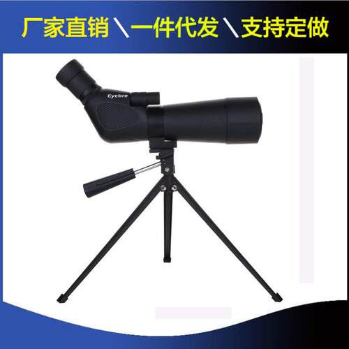 新20-60x60（80充氮防水单筒观景镜连续变倍专业观靶高清蓝膜高倍
