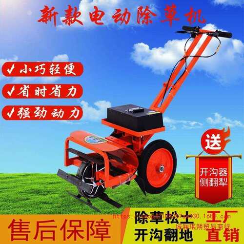 新款电动除草机开荒神器家用多功能小型农用开沟松土充电式锄草机