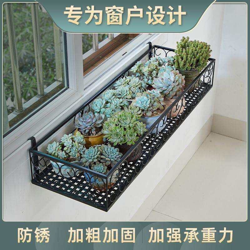 窗台加宽神器阳台延伸架阳台台沿加宽花架窗台空间利用神器花挂架