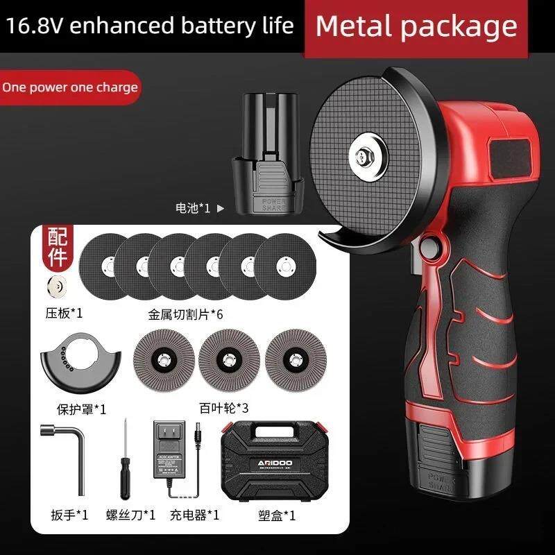 16.8V无刷角磨机充电式打磨工具无线抛光机钻石切割打磨电动工具
