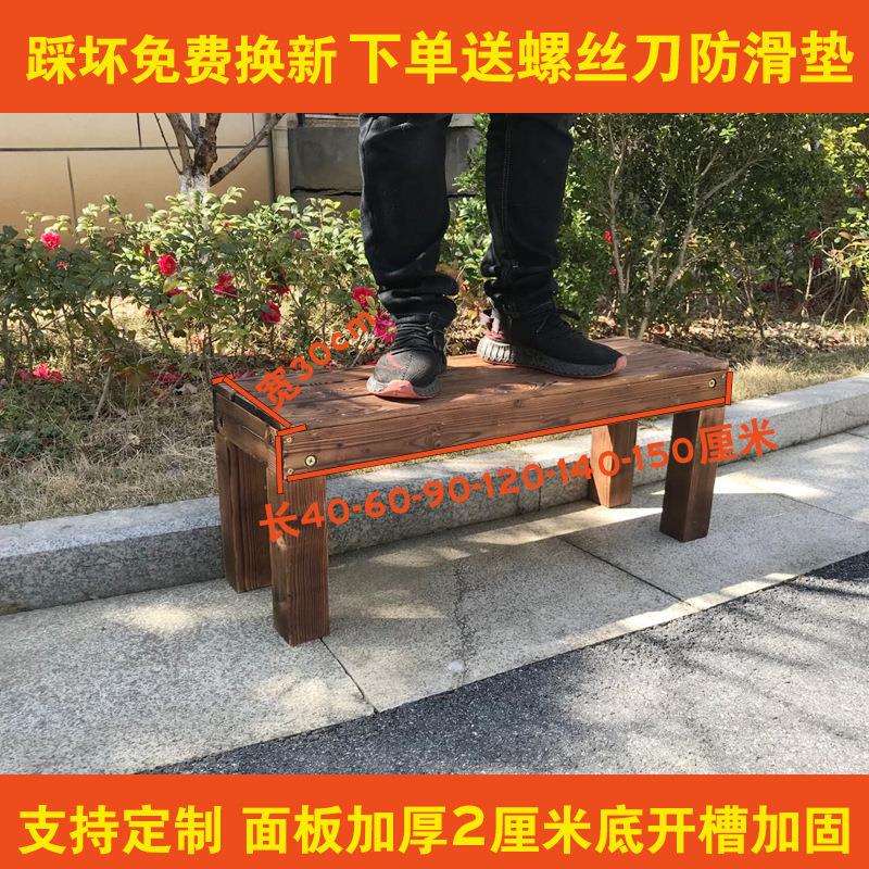 户外实木脚踏凳木制移动踏步木头踏板阳台防腐木家用实木台阶