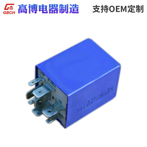 大宇通用继电器8pin12V40A