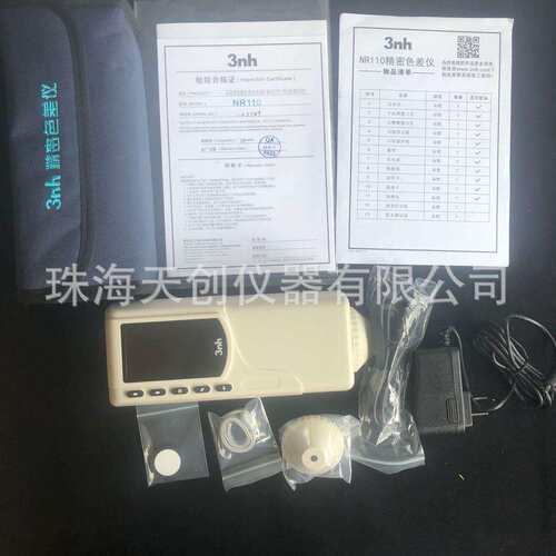 3nh/三恩驰NR110手持色差对比检测色仪油漆涂料分光测色仪色差计