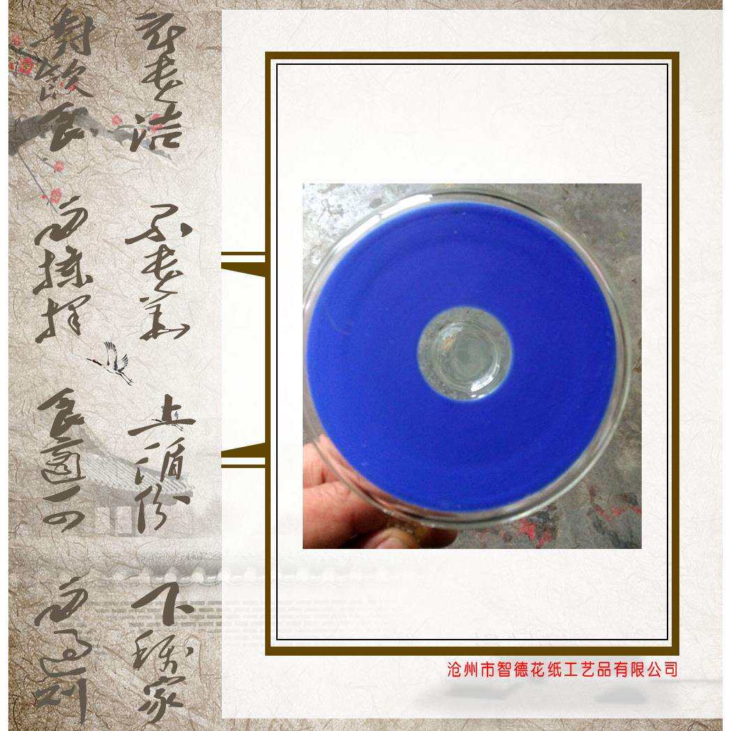 电磁炉加热导磁膜