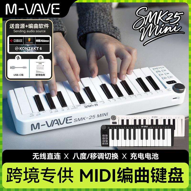 M-VAVE SMK-25 mini键盘音乐编曲专业迷你控制器midi电音打击垫