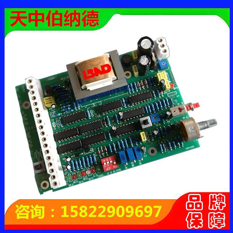 GAMX-S518S天津伯纳德电动执行器控制板 电动执行器电机配件