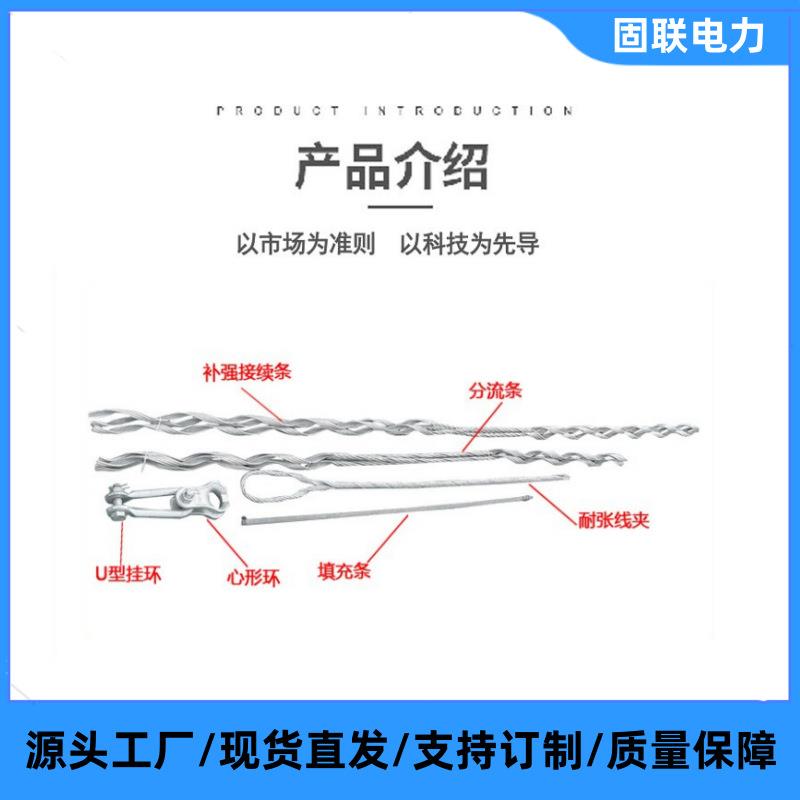 预绞式备份线夹 电力金具 导线附引流 厂家直供 量大惠优 K