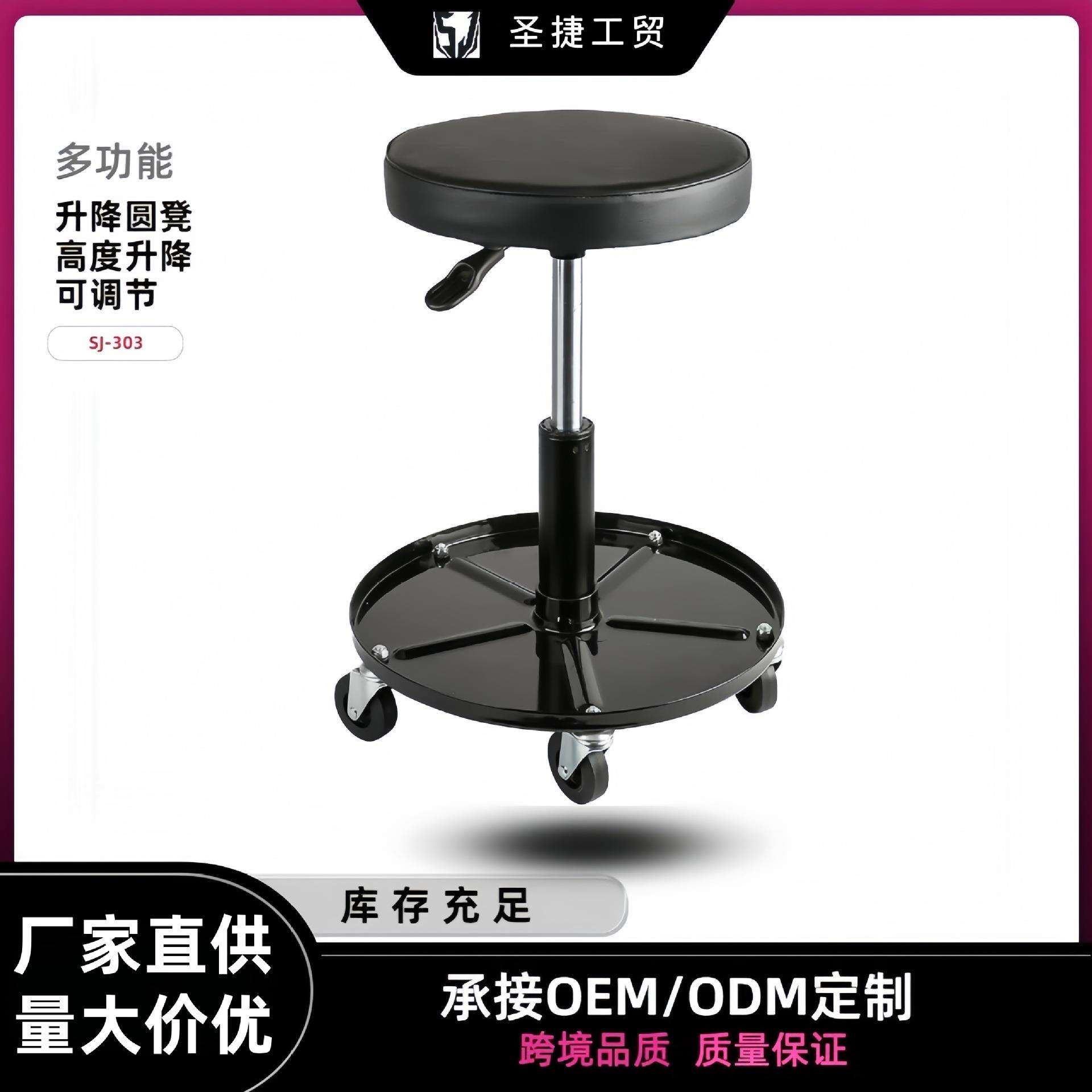 汽车维修工作凳带工具盘万向轮修车凳弹簧升降汽修汽保凳子现货