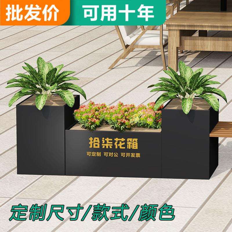别墅院子户外不锈钢花箱座椅坐凳庭院休息凳储物柜铁艺花槽花盆