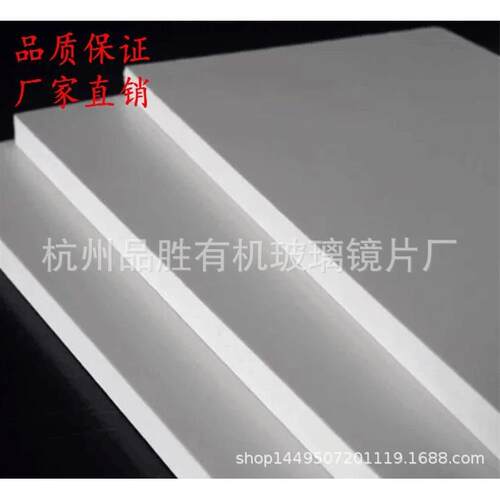 杭州品胜PVC结皮发泡板 PVC雪弗板10MM PVC板白色低价广告装潢用
