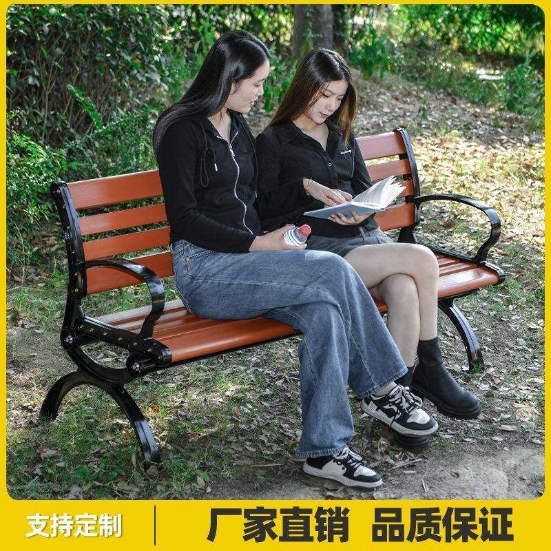 铁艺塑木实木椅防腐长条凳子公园椅广场室外休闲椅靠背户外不锈钢