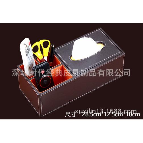 多功能皮革纸巾盒欧式家用车载抽纸盒餐巾纸盒茶几纸巾收纳盒