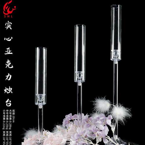 尚美利跨境婚庆道具亚克力摆件烛台酒店场地布置道具蜡烛器皿