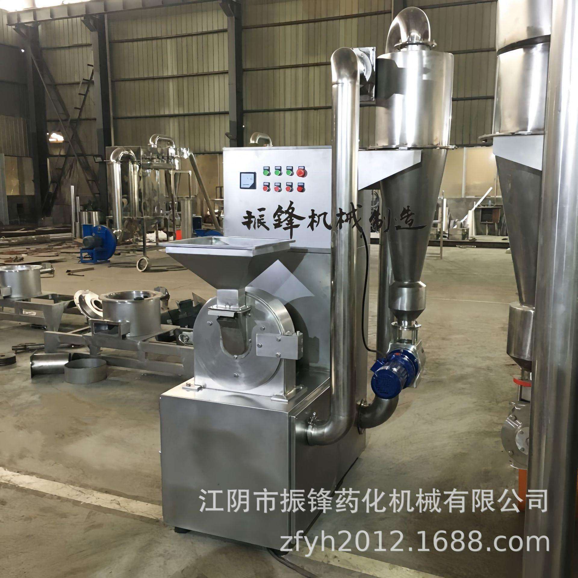 磨盘式粉碎机大米干湿两用磨粉机不锈钢商用打粉机器设备厂家生产
