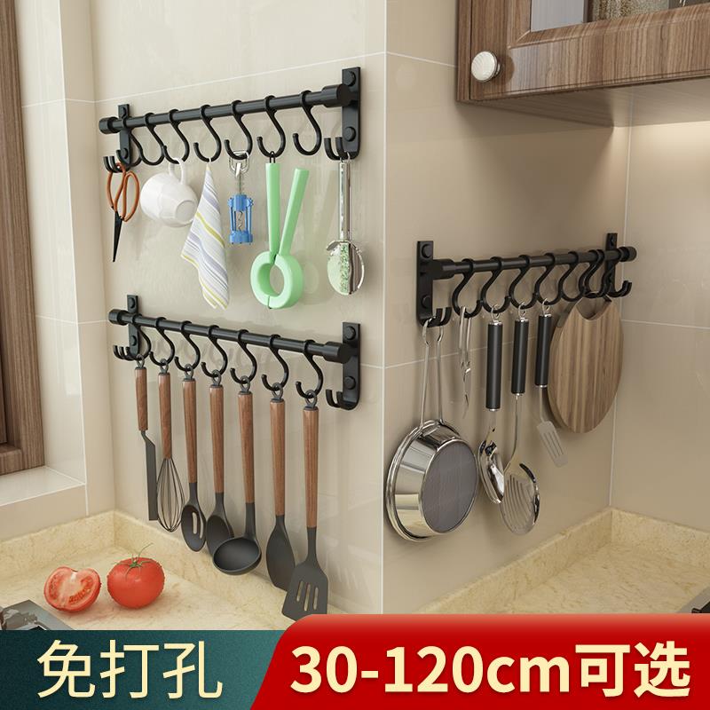 厨房挂钩架免打孔壁挂墙壁粘钩一排挂杆厨具用品挂架排钩式置