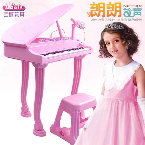 宝丽1403多功能电子钢琴带麦克儿童音乐琴风女孩玩具早教启蒙玩具